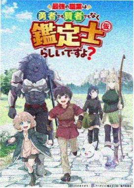 千鹤的开发日记动漫 联动活动 资讯配图