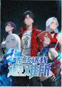 千鹤的开发日记动漫 第06话 重构 把青春打包进 4MB