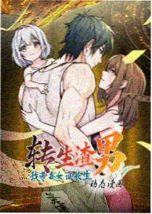 千鹤的开发日记动漫 第08话 上线日与那封没发出去的邮件